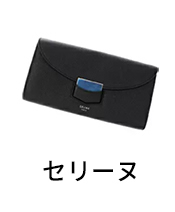 買取対象ブランド