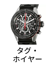 買取対象ブランド