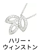 買取対象ブランド