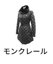 買取対象ブランド