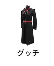 買取対象ブランド