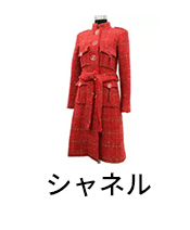 買取対象ブランド