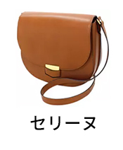 買取対象ブランド