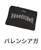 買取対象ブランド