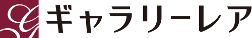 ギャラリーレア
