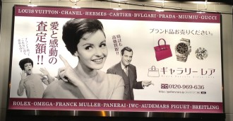 エルメス ショルダーバッグ ミニコンスタンス ウノピンク