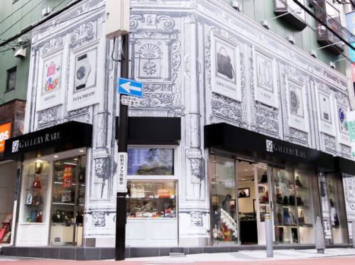 ブランド買取ならギャラリーレア 東心斎橋店