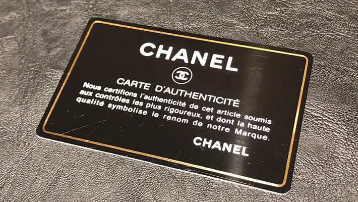 CHANEL マットラッセ カードシリアルナンバーあり