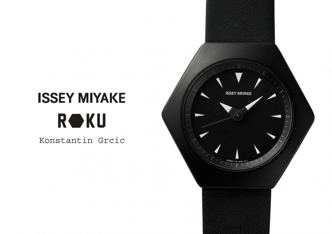 2020年 ISSEY MIYAKE WATCHプロジェクト「ROKU」が誕生