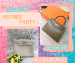 HERMES PARTY開催中です！