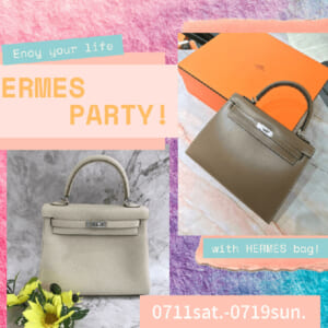 HERMES PARTY開催中です！