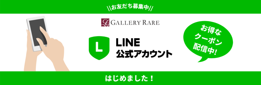 line_Business