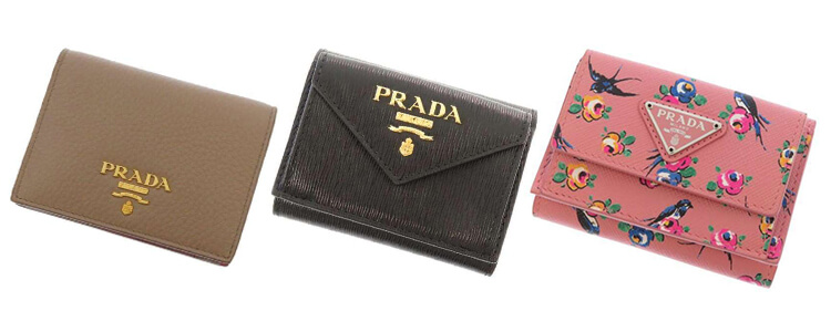プラダ(PRADA)財布の高価買取・査定ならギャラリーレア