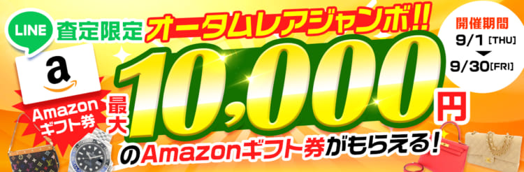 オメガ スピードマスター 東京 2020 リミテッドエディション 522.30.42.30.04.001