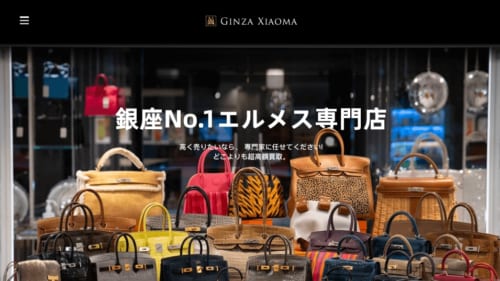 GINZA XIAOMA公式サイト