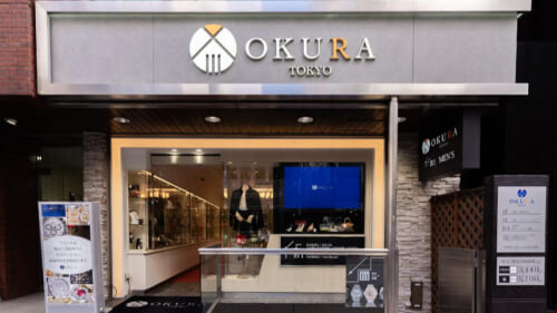 OKURA 銀座本店