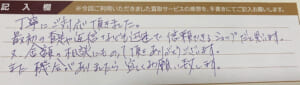 クリスチャンディオールのネックレス