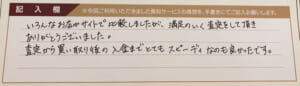 ルイ・ヴィトンのモノグラムバッグ