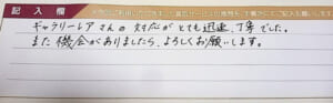 ルイ・ヴィトンのモノグラムバッグなど3点