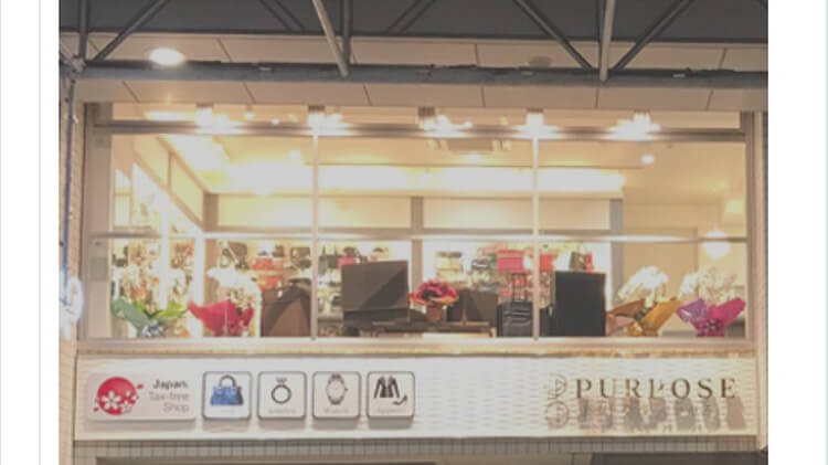 purpose 名古屋大須店