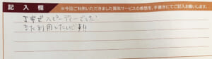 ルイ・ヴィトンの小物など4点