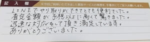 バーバリーのバッグ