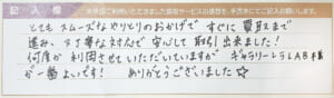 ルイ・ヴィトンのモノグラムバッグ