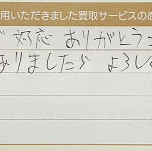 ブレゲの時計など2点