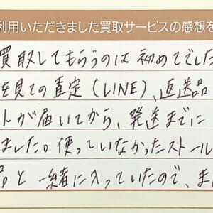 ルイ・ヴィトンのモノグラムバッグなど3点