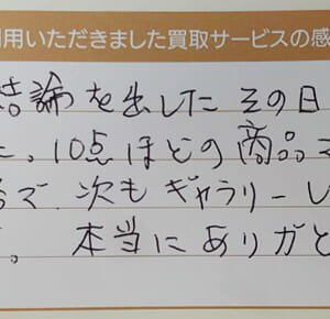 シャネルのマトラッセバッグなど10点