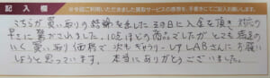 シャネルのマトラッセバッグなど10点