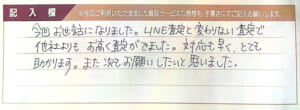 ティファニーのバッグなど2点