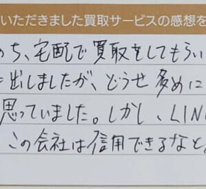 セリーヌのアパレルなど2点