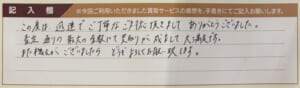 ディオールのバッグなど2点