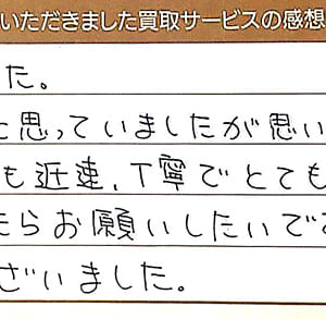 ロエベのバッグなど16点