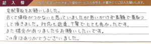 ロエベのバッグなど16点