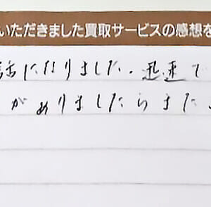 ディオールのバッグなど7点