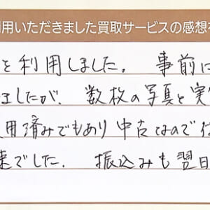 ブルガリの時計など11点