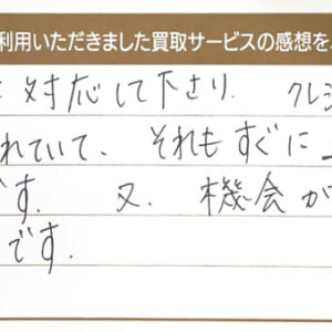 セイコーの時計など5点