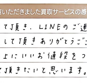 ルイ・ヴィトンのモノグラムバッグなど3点