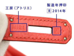 【2025年完全版】エルメスの刻印を製造年代ごとに解説！ベアン・バーキンの場所や刻印なしについても解説【一覧表】