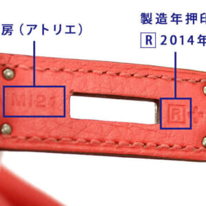 【2025年完全版】エルメスの刻印を製造年代ごとに解説!ベアン・バーキンの場所や刻印なしについても解説【一覧表】