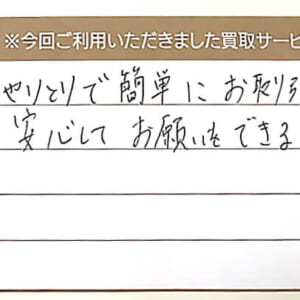 エルメスの時計など4点