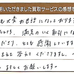 シャネルのマトラッセバッグなど2点