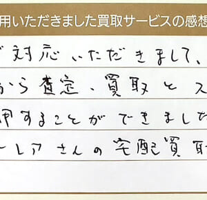 ルイ・ヴィトンのモノグラムバッグなど4点