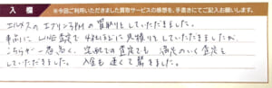 エルメスのエブリンなど3点