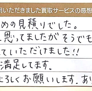 ルイ・ヴィトンのモノグラムバッグ