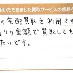 ルイ・ヴィトンのモノグラムバッグ