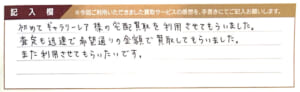 ルイ・ヴィトンのモノグラムバッグ