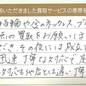 エルメスのバッグなど12点